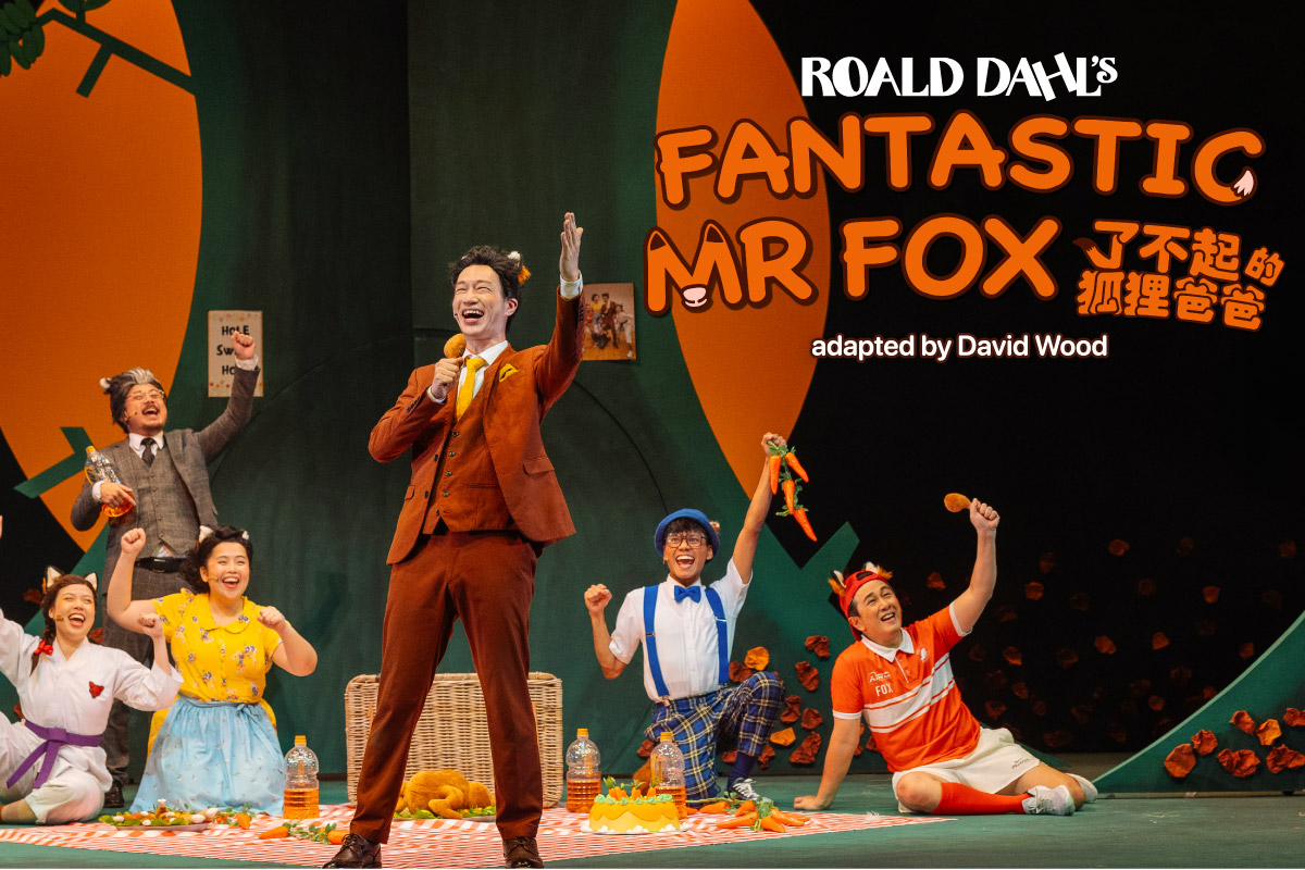 その他 Mr. Fox home — Mr Fox